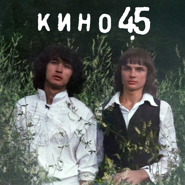 виниловая пластинка 45*