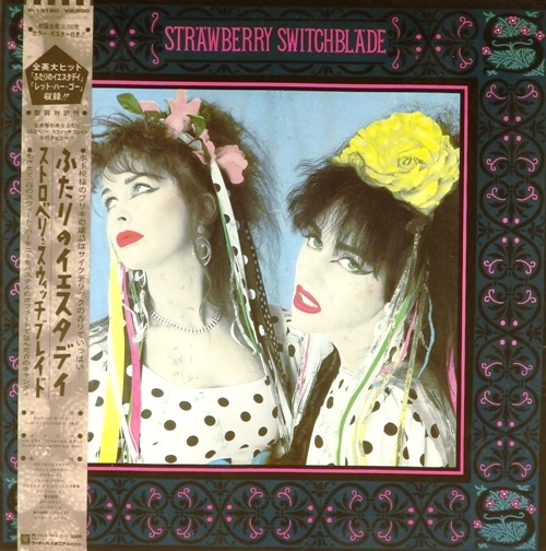 виниловая пластинка Strawberry Switchblade