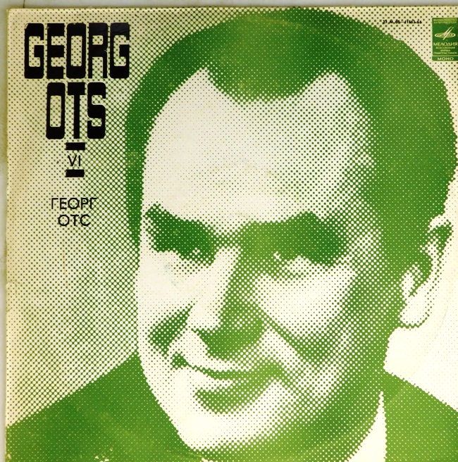виниловая пластинка Георг Отс (VI).