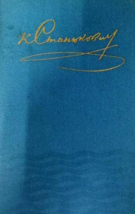 книга Рассказы и очерки 1898-1901