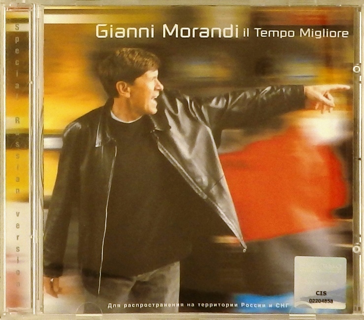 cd-диск il Tempo Migliore (CD)