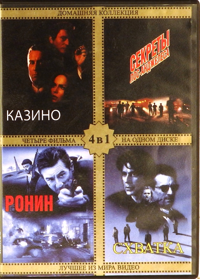 dvd-диск фильмы (DVD)