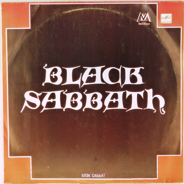 виниловая пластинка Black Sabbath