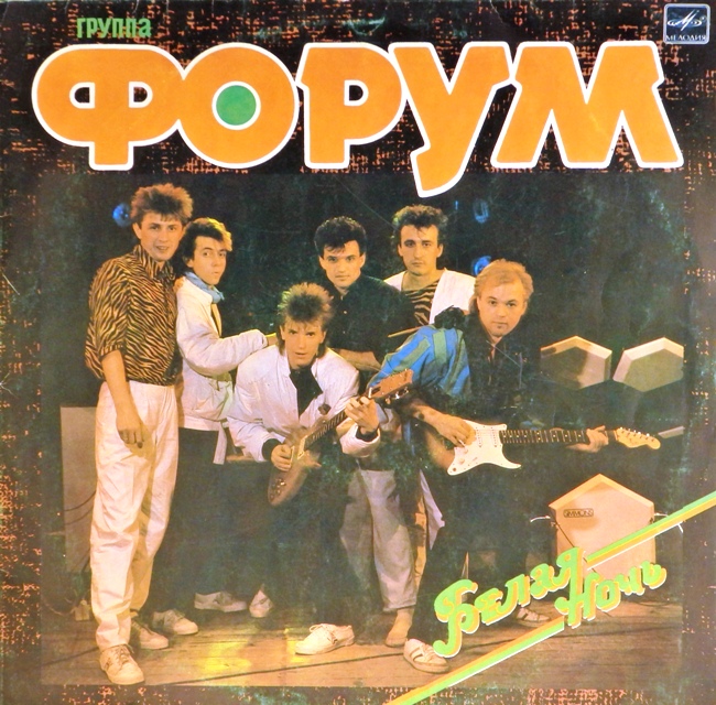 виниловая пластинка Белая ночь