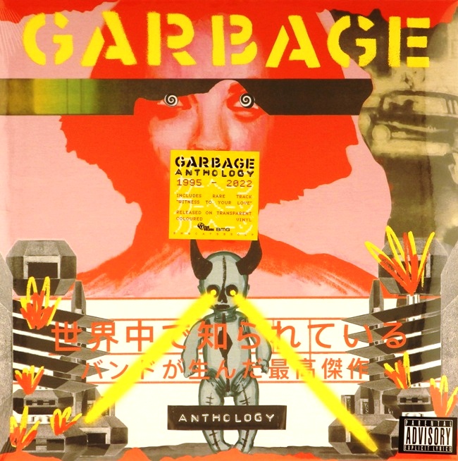 виниловая пластинка Anthology (2 LP) (coloured vinyl)
