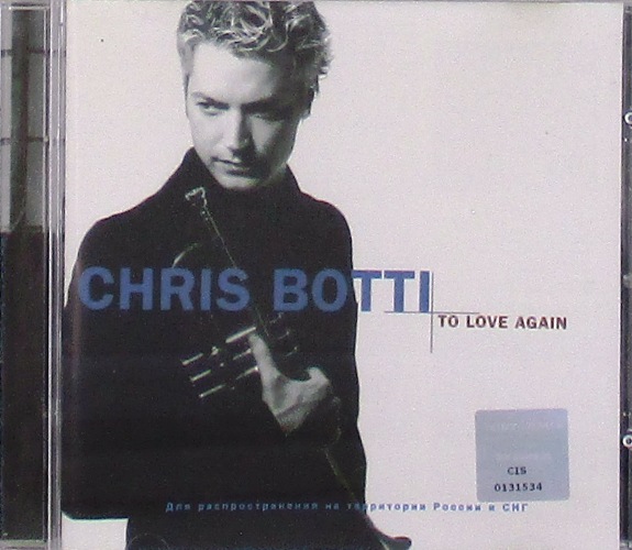 cd-диск To Love Again (CD)