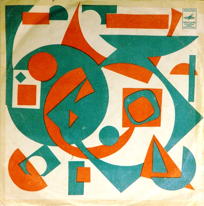 виниловая пластинка Поёт Радмила Караклаич