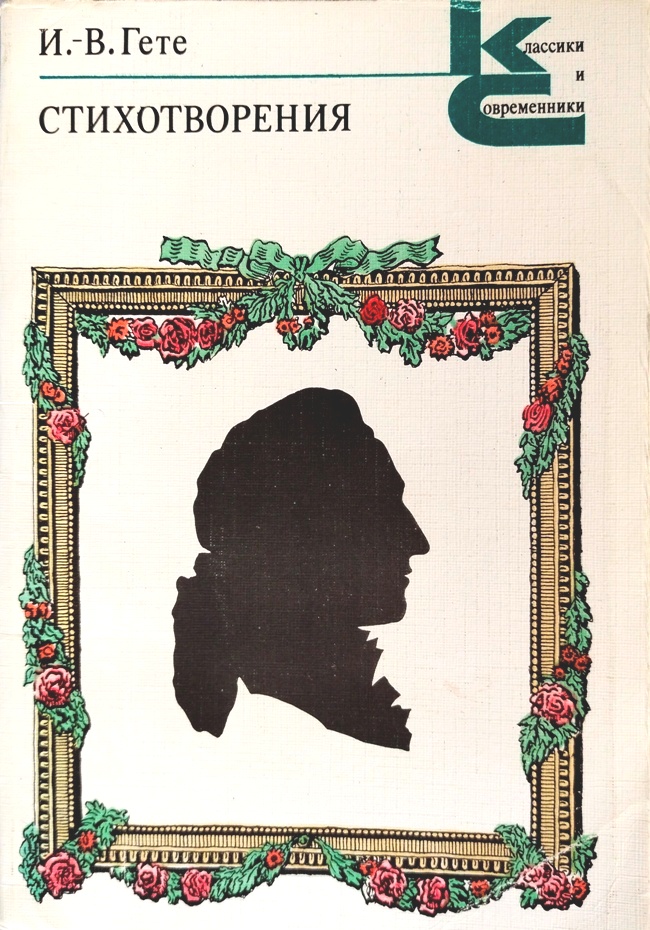 книга Стихотворения