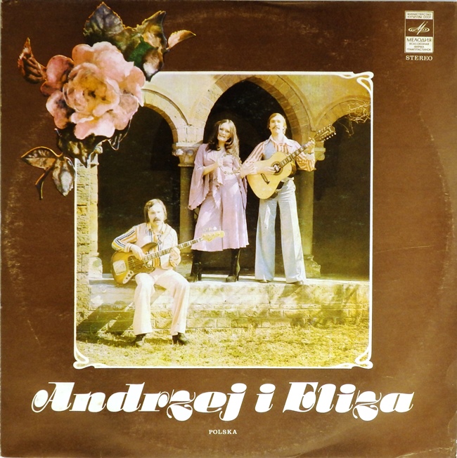 виниловая пластинка Анджей и Элиза