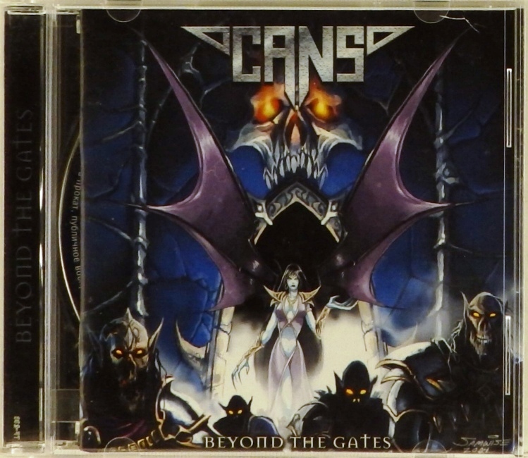 cd-диск Beyond the Gates (CD, booklet)
