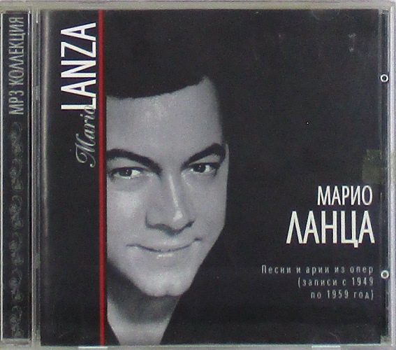 100 шедевров классики диск. Арии из опер. Cd laibach: spectre. Лучшие в опере в россии. 100 великих композиторов.