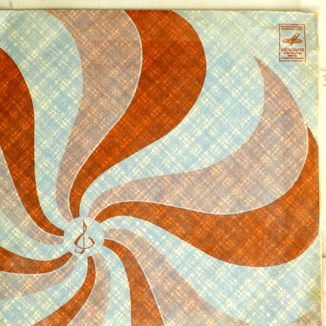 виниловая пластинка Всё, что было. Тень / Подарок милому. В моих снах