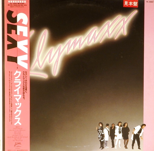 виниловая пластинка Klymaxx