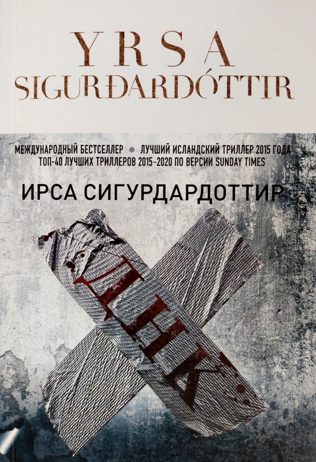 книга ДНК