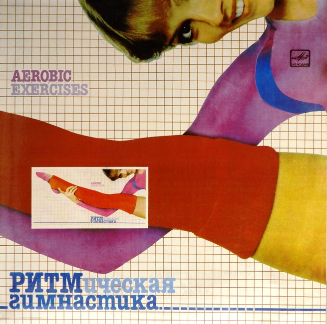 виниловая пластинка Aerobic Exercises