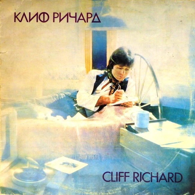 виниловая пластинка Клифф Ричард