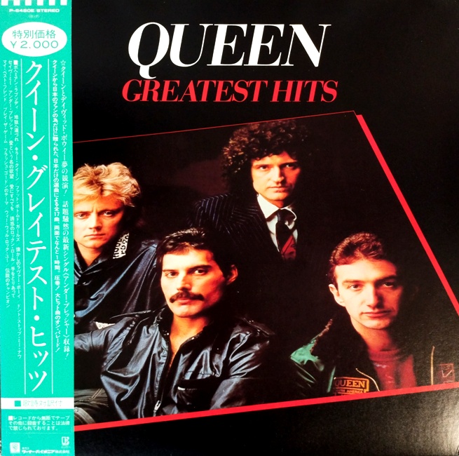 виниловая пластинка Queen - Greatest Hits // Отличный звук! Одна из двух вкладок в комплекте – многостраничная! виниловая пластинка Greatest Hits // Отличный звук! Одна из двух вкладок в комплекте – многостраничная!