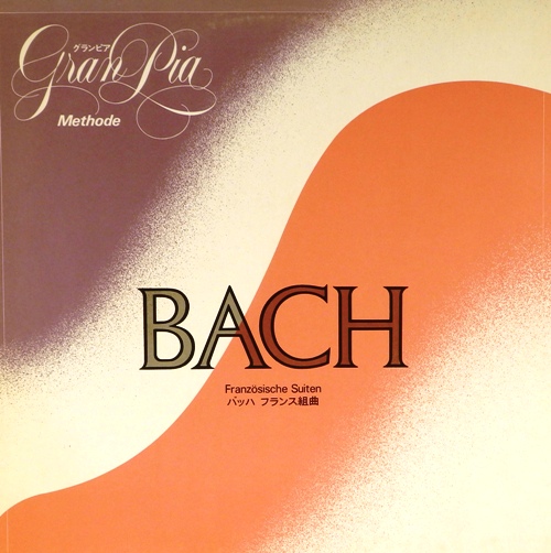виниловая пластинка Bach. Franzosische suiten