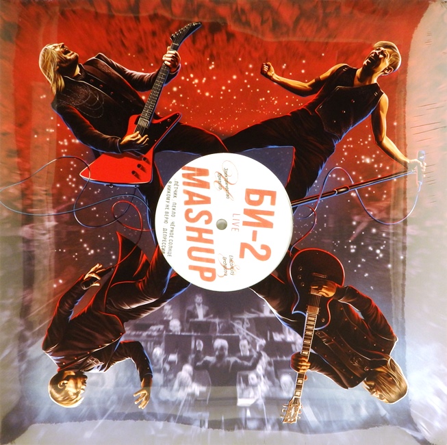 виниловая пластинка Mashup. Live