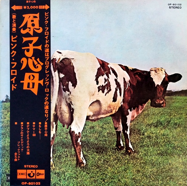 виниловая пластинка Pink Floyd - Atom Heart Mother // Первое японское издание альбома! Обишка и многостраничная вкладка – в комплекте! Конверт с разворотом! виниловая пластинка Atom Heart Mother // Первое японское издание альбома! Обишка и многостраничная вкладка – в комплекте! Конверт с разворотом!