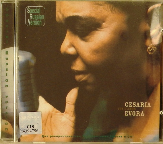 cd-диск Voz d'amor (CD)