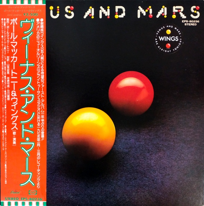 виниловая пластинка Venus and Mars