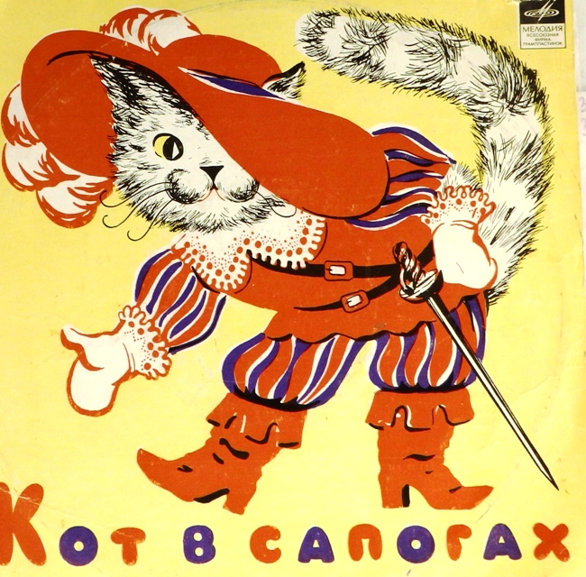 виниловая пластинка Сказка Шарля Перро