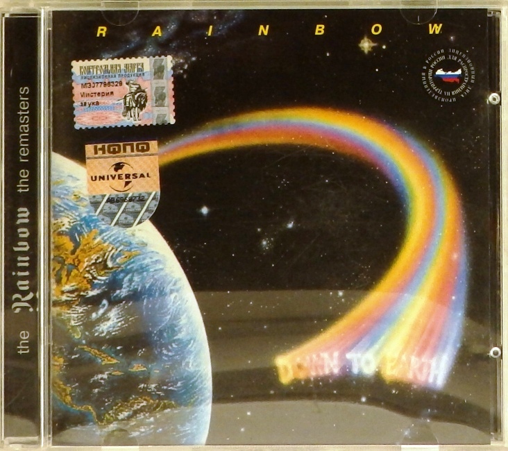 cd-диск Down to Earth (CD)