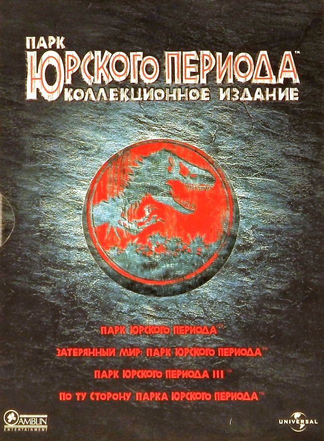 dvd-диск Научно-фантастическая медиафраншиза (4 DVD) *