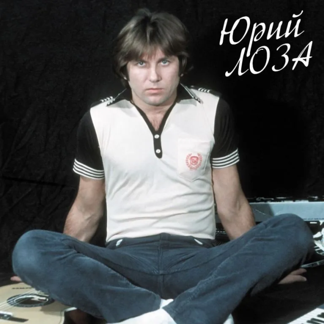 виниловая пластинка Лучшее / Часть I. Девочка сегодня в баре
