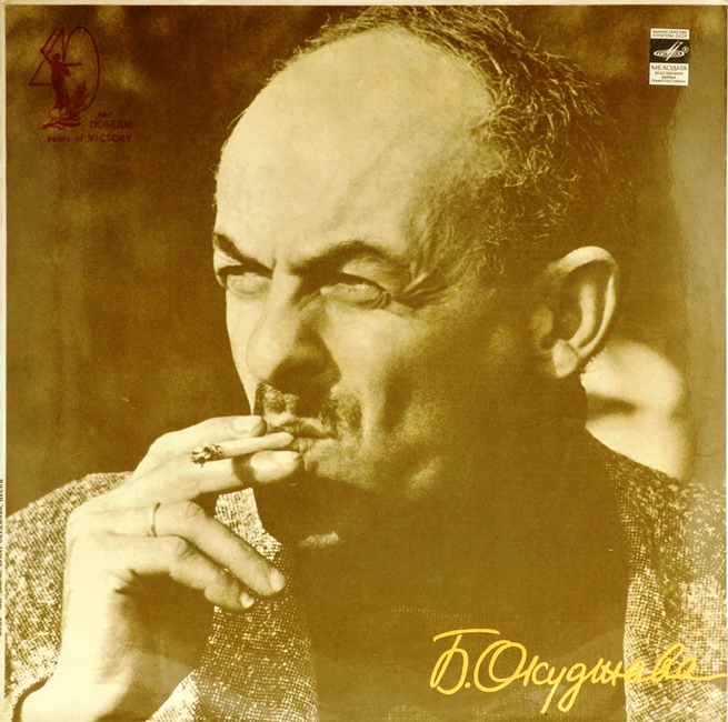 виниловая пластинка Песни (Стихи и музыка)