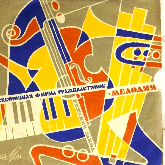 виниловая пластинка Мирей Матьё (Люблю. Парижские мосты / Месье Жак Гобсон. Парижское танго)