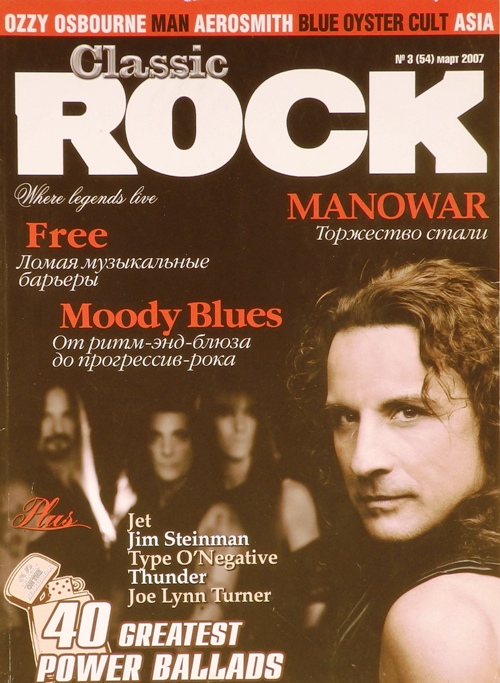 книга Журнал Classic Rock № 3 (54) март 2007 год