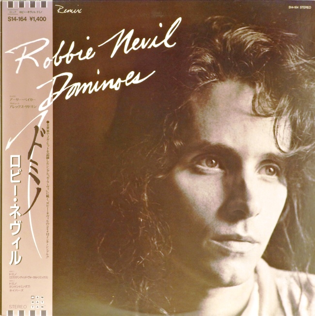 виниловая пластинка Dominoes (45 RPM, maxi-single) (отличный звук)