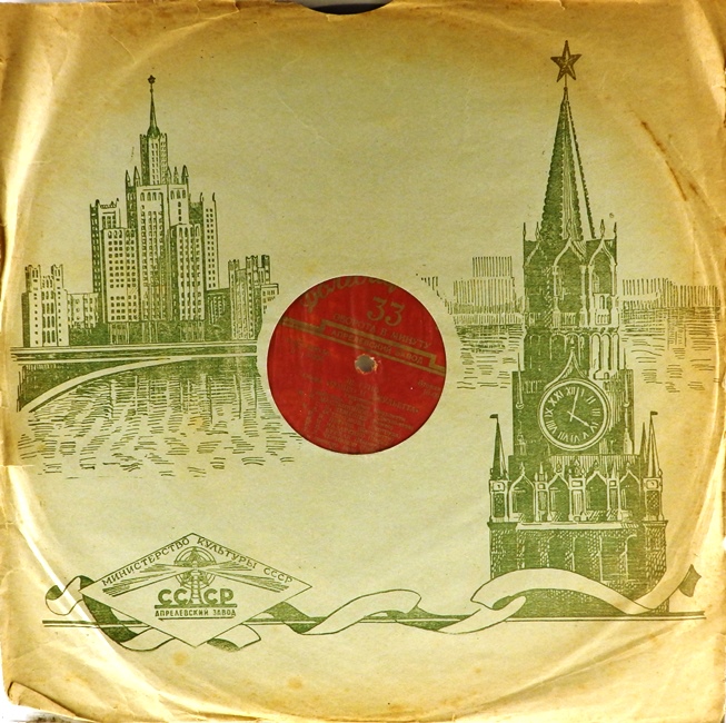 виниловая пластинка Шарль Гуно. Ромео и Джульетта. Опера (3 LP) *