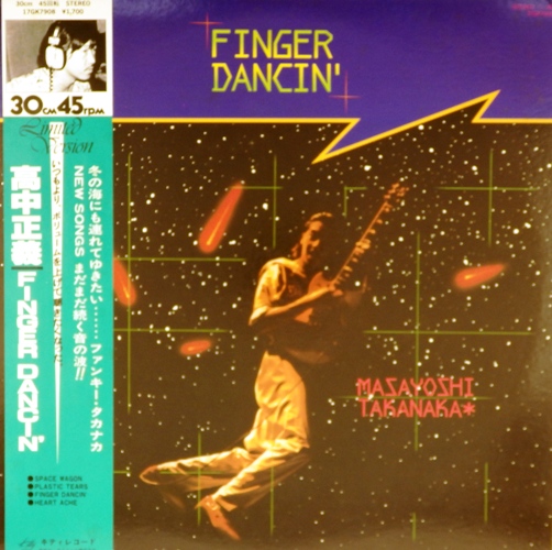 виниловая пластинка Finger Dancin'