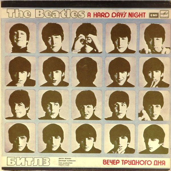 виниловая пластинка A Hard Day's Night (Вечер трудного дня)