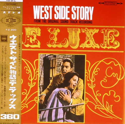 виниловая пластинка From the Original Sound Track Recording