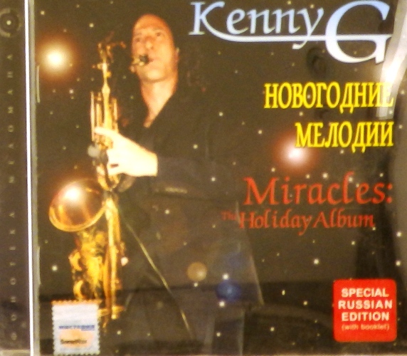 cd-диск Miracles - The Holiday Album