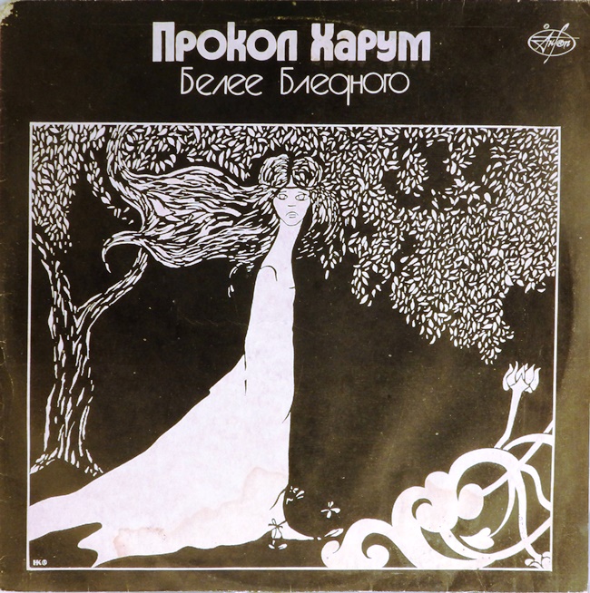 виниловая пластинка Белее бледного (хороший звук!)