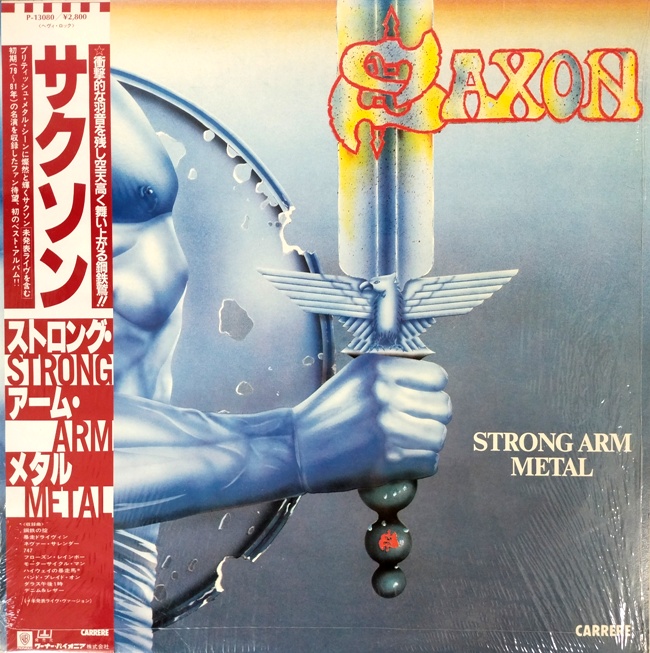 виниловая пластинка Strong Arm Metal