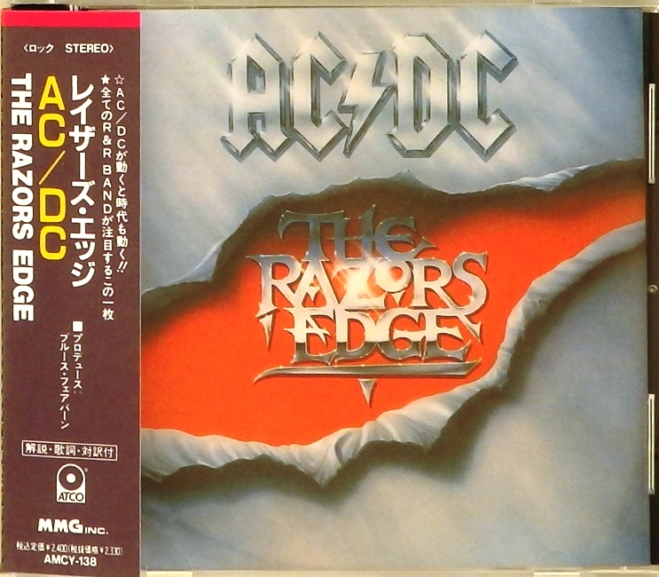 cd-диск The Razors Edge (CD, booklet)