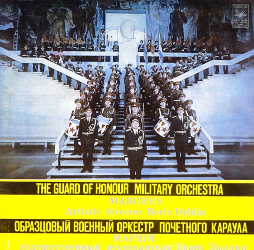 виниловая пластинка Марши