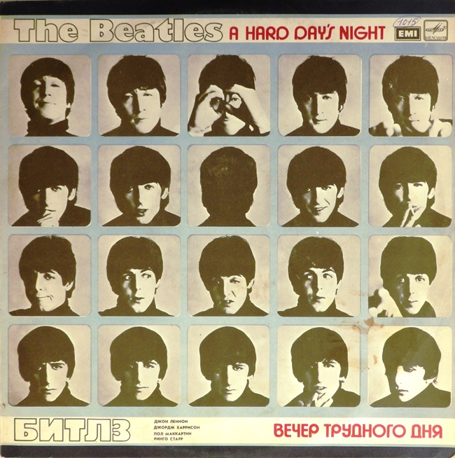 виниловая пластинка A Hard Day's Night (Вечер трудного дня) (звук удовлетворительный, обложка на три с минусом)