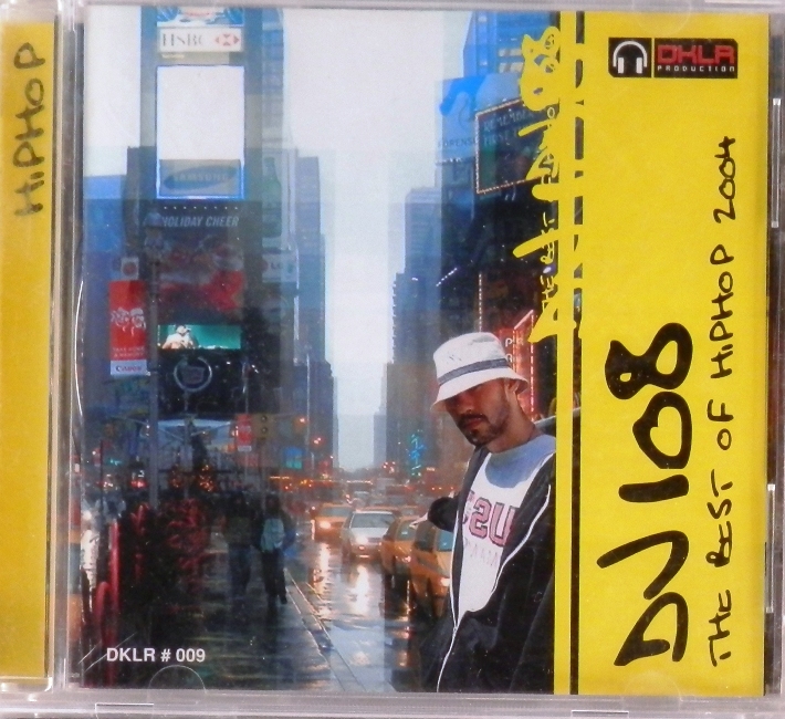 cd-диск The Best of HipHop 2004 (CD)