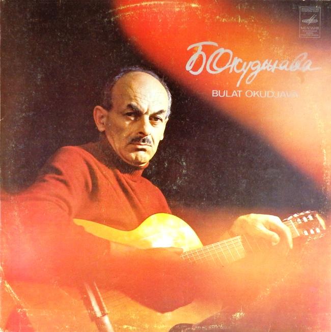 виниловая пластинка Песни