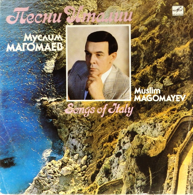 виниловая пластинка Песни Италии