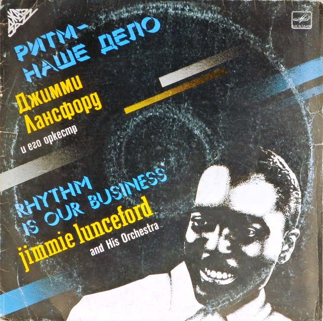 виниловая пластинка Rhythm Is Our Business (Джимми Лансфорд и его оркестр, Ритм – наше дело)