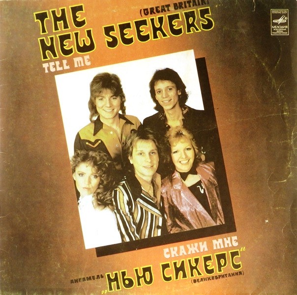 виниловая пластинка Tell Me