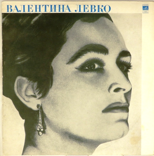 виниловая пластинка Арии из опер